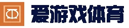 爱游戏体育平台 - 综合栏目总览 - 官方主页