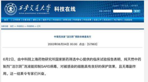 利物浦客胜莱斯特城取四连胜-爱游戏官网(图3) 爱游戏体育
