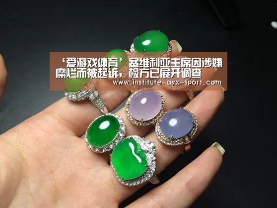 爱游戏