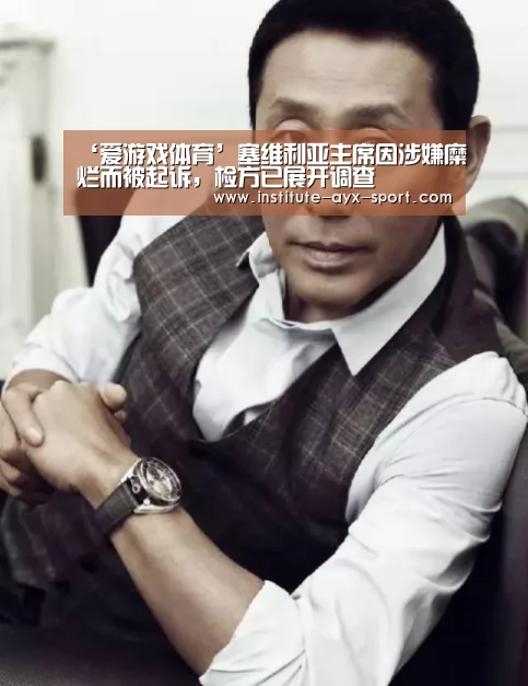 爱游戏