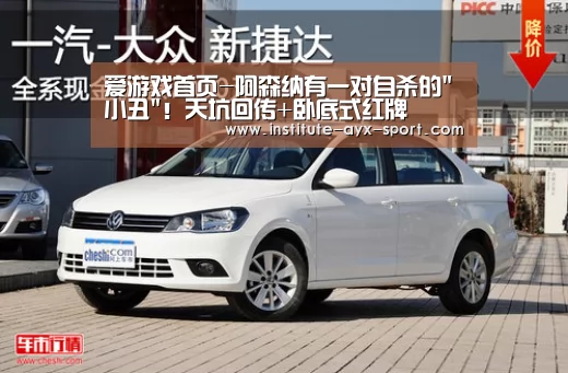 爱游戏体育