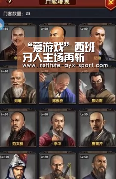 “爱游戏”西班牙人主场再斩强敌 皇马0-1告负止步四连胜(图2) 爱游戏