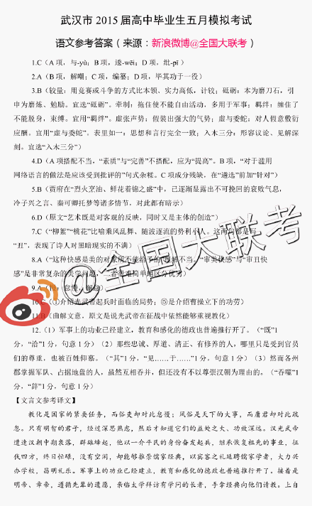 莫耶斯:一月份想引援,但转会资金很无限‘爱游戏’(图2) 爱游戏体育