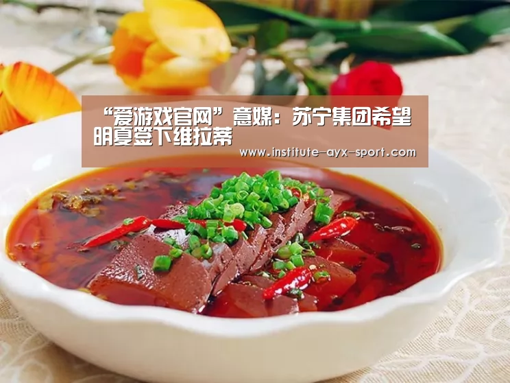 爱游戏