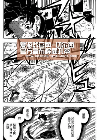 爱游戏官网-切尔西官方宣布解雇孔蒂 两年蓝军生涯宣告终结(图1) 爱游戏