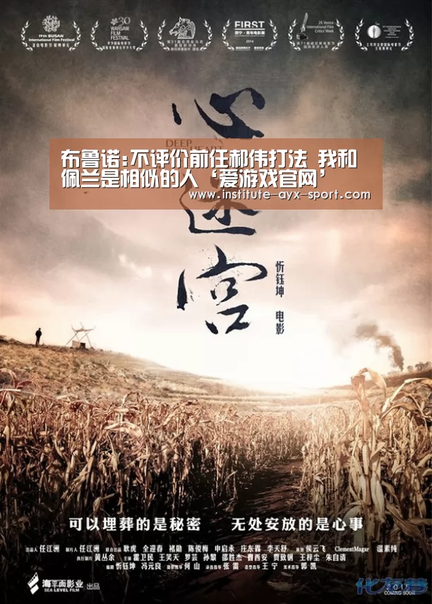 爱游戏体育