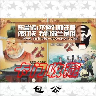 爱游戏体育
