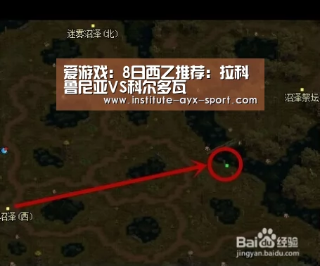 爱游戏
